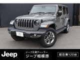 Jeep相模原店では、外部第三者機関の2重チェックおよび入庫時に専用診断機にてチェック済みの車両を展示しています。
