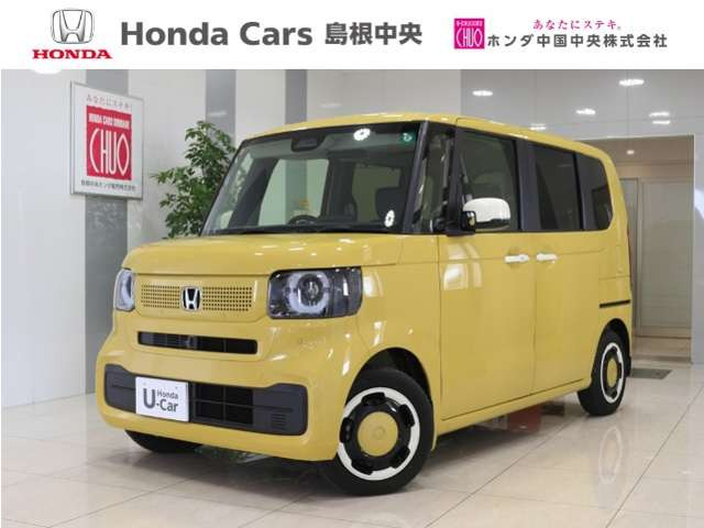 N-BOX ファッションスタイル 