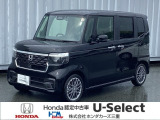 この度は、U-Select津みなみのお車を閲覧頂きましてありがとうございます。三重県でHonda中古車をお探しなら是非、U-Select津みなみへ!!