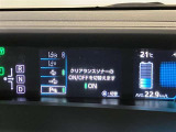 クリアランスソナーがあれば道を曲がる際の不安も無くなります!狭い路地や小さな道の走行でも安心!