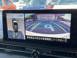 空から車を見たような「アラウンドビューモニター」!車の周りが一目で確認できるので、小さなお子様や障害物があっても安心して乗ることができます。