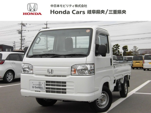 ホンダ アクティトラック 