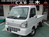 三菱 ミニキャブトラック
