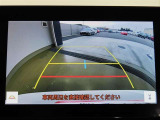 バックガイドモニターで、後方を確認しながら安心して駐車することができます。運転初心者も熟練者も必須の機能ですよ!