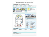 SUBARU認定中古車は第三者機関のAISによる公平な車両検査証も発行されています、ご検討の際の参考にしてください※タバコ臭が残っています※中古車のため内外装の細かい状態が気になるかたは実車での確認がおすすめ