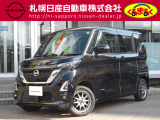 日産 ルークス