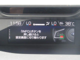 インフォメーションディスプレイ。車両の設定や情報を見ることができます