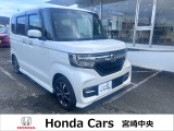 ホンダ N-BOXカスタム