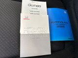 車両の取扱説明書、整備記録簿です。