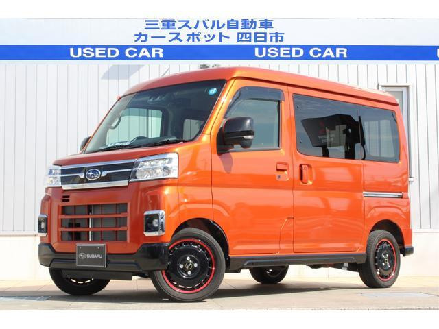 スバル サンバーディアス 