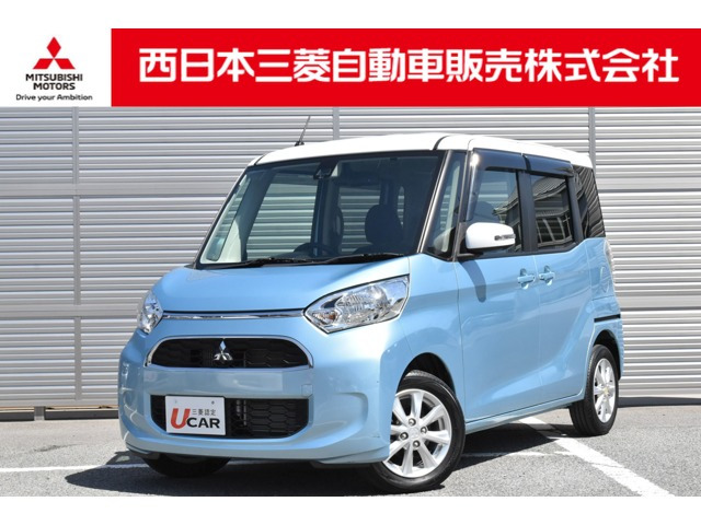 三菱 eKスペース 