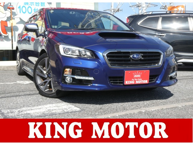 スバル レヴォーグ 