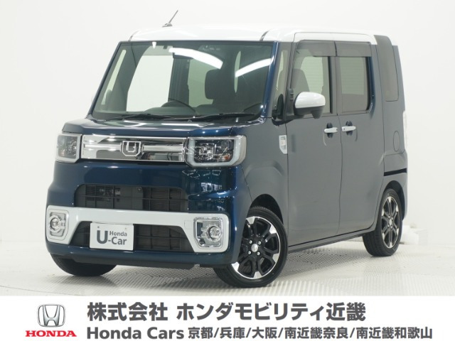 ダイハツ ウェイク 