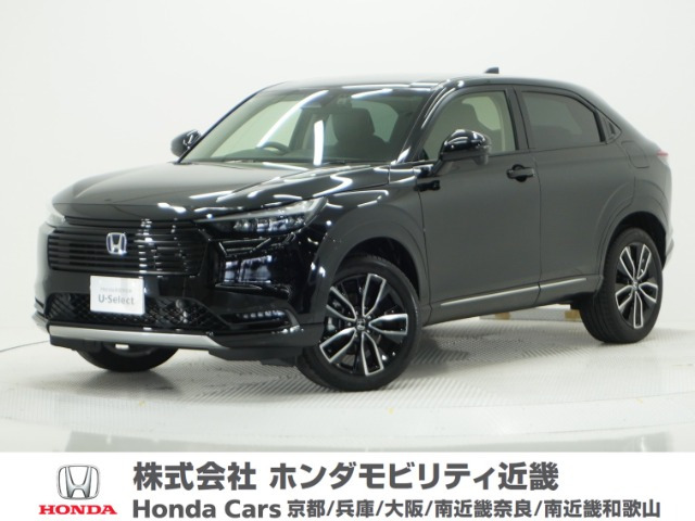 ヴェゼル 1.5 ハイブリッド Z 