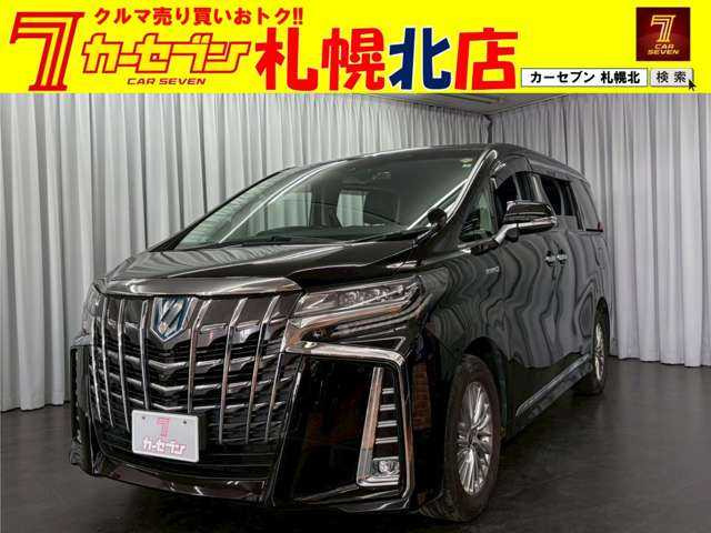 トヨタ アルファードハイブリッド 