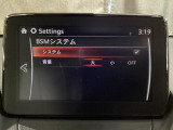 TCS(トラクションコントロールシステム)&DSC(横滑り防止機構)やBSM(隣車線上の側・後方からの車両接近を通知)、LDWS(車線逸脱警報システム)で安全運転をサポート!