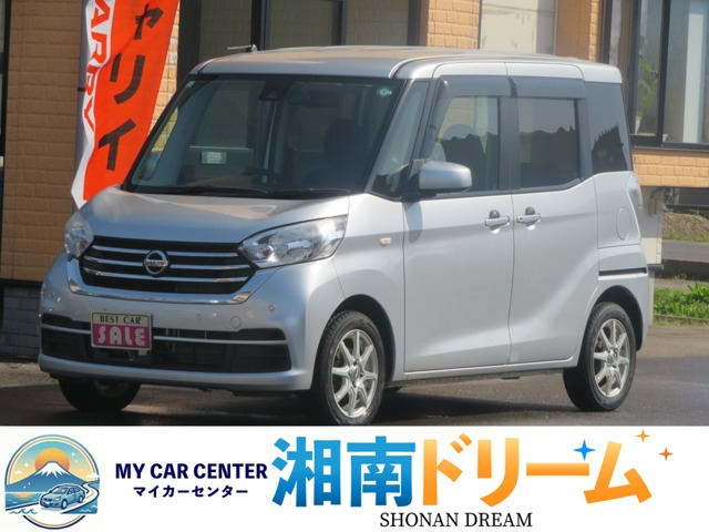 日産 デイズルークス 