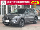 当店のエクストレイルをご覧いただき誠に有難う御座います。札幌日産自動車です お問い合わせはお気軽にどうぞ!!