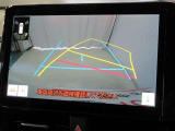 バックでの車庫入れはハンドルと連動したガイドラインが出る「バックガイドモニター」がサポートいたします。