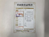 車両検査証明書付きです!だれでも中古車の状態がすぐにわかるよう、車のプロが客観的にチェック。車両の状態やわずかなキズも正確にお伝えします。