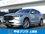 充実装備で4WDのSUV車、R4年式 CX-5 XDエクスクルーシブモードが入荷致しました☆
