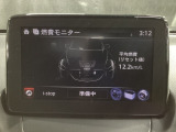 i-DM(インテリジェント・ドライブ・マスター)は運転操作の無駄を抑えたスムーズな運転をサポートし、快適なドライブや燃料消費を抑える事にも役立つアイテムです。