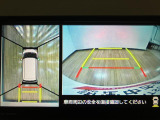 バックする際に後方だけではなく車を上から見たような映像をナビなどのモニターに映し出してくれますよ☆死角が消え安全にバックをして頂けるようになります☆バックが苦手な方にもオススメな装備です☆