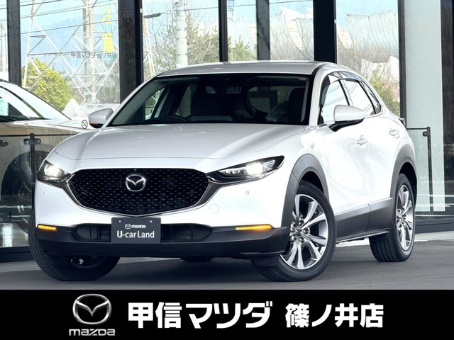 マツダ CX-30 