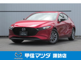 マツダ MAZDA3ファストバック