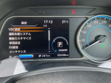 納車時にメンテナンスノートをお渡しします。おクルマの点検整備や保証内容がきちんと記録されているから安心です。メンテナンスは安心と信頼の日産サービス工場で。