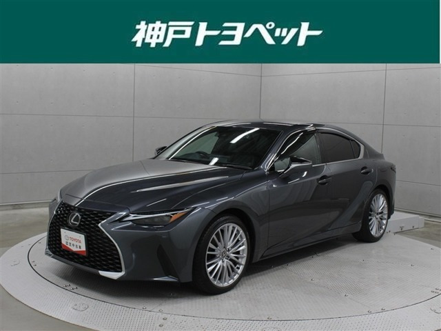 レクサス IS 