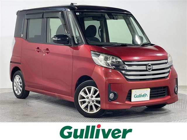 デイズルークス ハイウェイスター S アンシャンテ 助手席スライドアップシート 4WD ...