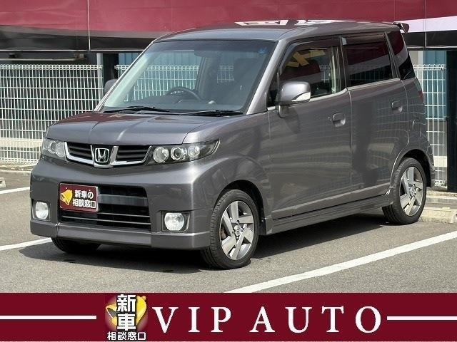 ゼストスパーク W 