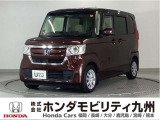 N-BOX GLホンダセンシングです!純正メモリーナビ、衝突低減ブレーキ、ドラレコ、リアカメラ、パワースライドドア、LEDヘッド、ETC他、充実しています!