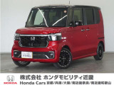 ホンダ N-BOXカスタム