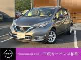 千葉日産自動車株式会社★日産カーパレス柏店★の展示車をご覧頂きありがとうございます!!誠に勝手ながら当店ではご来店頂き実車をご覧いただきましての商談とさせていただきます。何卒宜しくお願い致します。