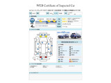 SUBARU認定中古車は第三者機関のAISによる公平な車両検査証も発行されています、ご検討の際の参考にしてください※中古車のため、内外装の細かい状態が気になるかたは実車での確認がおすすめです