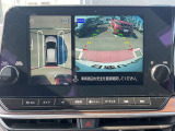 アラウンドビューモニターで全周囲が見えるのでバックや駐車が苦手な方も安心です。