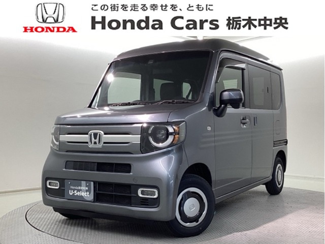 ホンダ N-VAN 