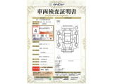 【車両検査証明書】トヨタ車のプロの検査員が実施した「車両検査証明書」付き!車両の状態をこれ1枚でチェックできます!