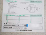修復歴ありのお車です。