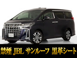 最長5年最大437項目全国対応保証完備!車両問い合わせコード「45330」