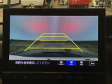 【バックカメラ】運転が苦手な方も車庫入れラクラクです!ギアをリバースに入れれば自動的に切り換わりますので、面倒な操作は不要です♪狭い駐車場もお車を傷つけず安心ですね!