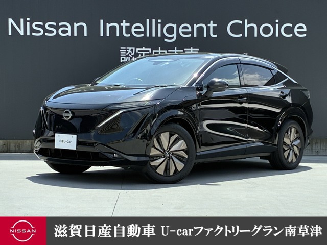 日産 アリア 