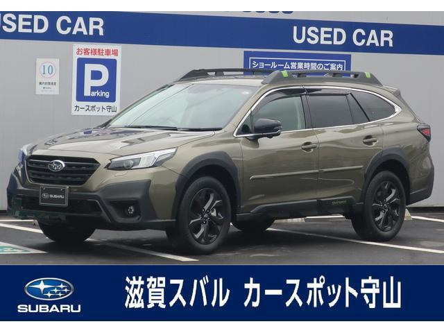 レガシィアウトバック  1.8 エックスブレイク EX 4WD