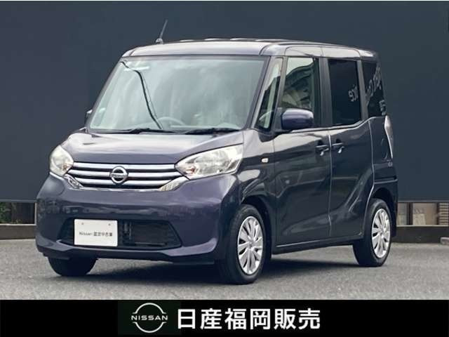 デイズルークス X 