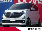 日産 デイズ
