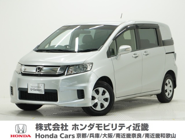 ホンダ フリードスパイク 