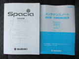 取扱説明書、メンテナンスノート(保証書・点検整備方式点検整備記録簿)付で安心です。