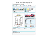 SUBARU認定中古車は第三者機関のAISによる公平な車両検査証も発行されています、ご検討の際の参考にしてください※中古車のため、内外装の細かい状態が気になるかたは実車での確認がおすすめです